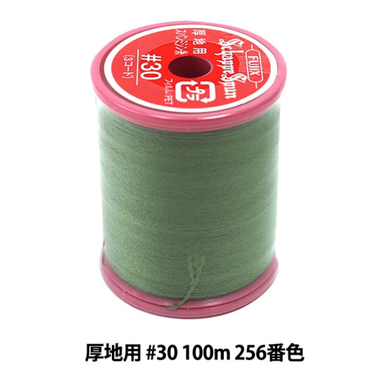 缝纫机线 “ Shappespan厚地面#30 100m 256号” Fujix Fujix