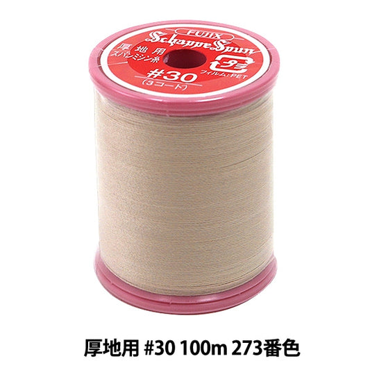 缝纫机线 “ Shappespan厚地面#30 100m 273颜色” Fujix Fujix