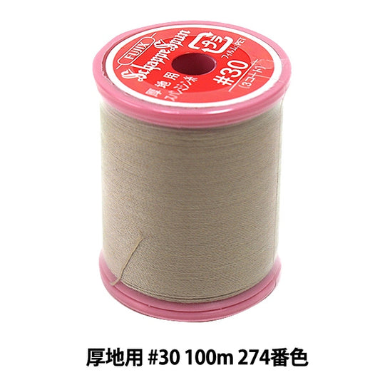 缝纫机线 “ Shappespan厚地面#30 100m 274 No.” Fujix Fujix