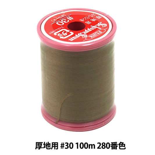 缝纫机线 “ Shappespan厚地面#30 100m 280号” Fujix Fujix