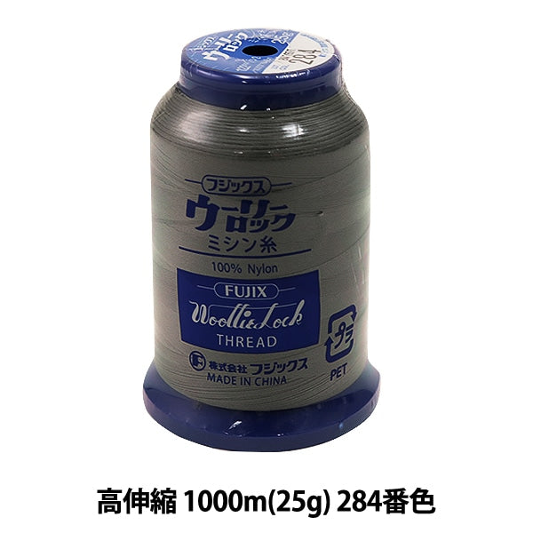 用于岩石缝纫机缝纫机线 “ Woolylock高扩展1000m(25g)284颜色” Fujix Fujix