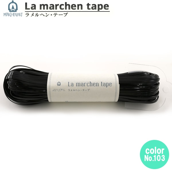手工艺胶带“ Lamel Hen Tape 3mm 50m搪瓷黑色” Marchenart Fairy Art