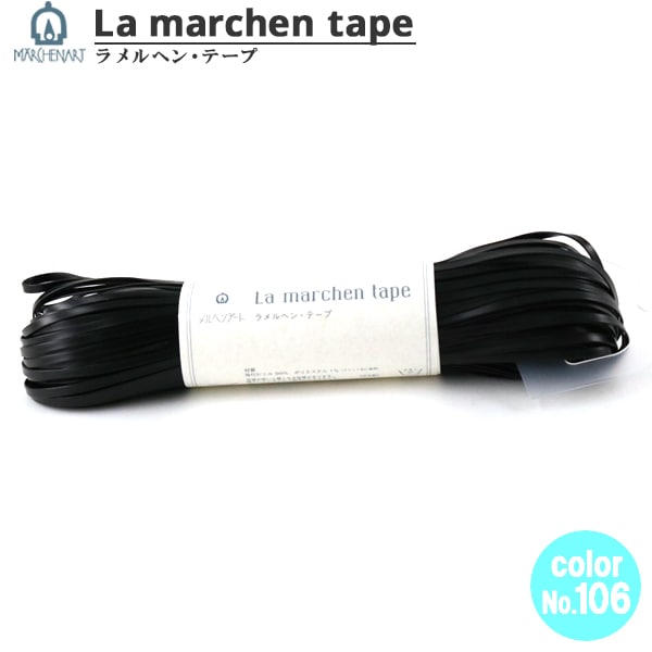 手工艺胶带“ lamel hen胶带3mm 50m垫子黑色” Marchenart Fairy Art