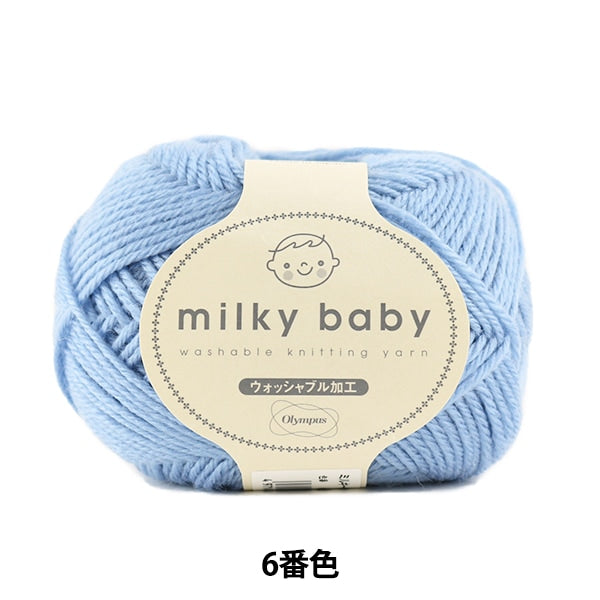 Baby wool "Milky Baby (Milky Baby) 6th color" Olympus