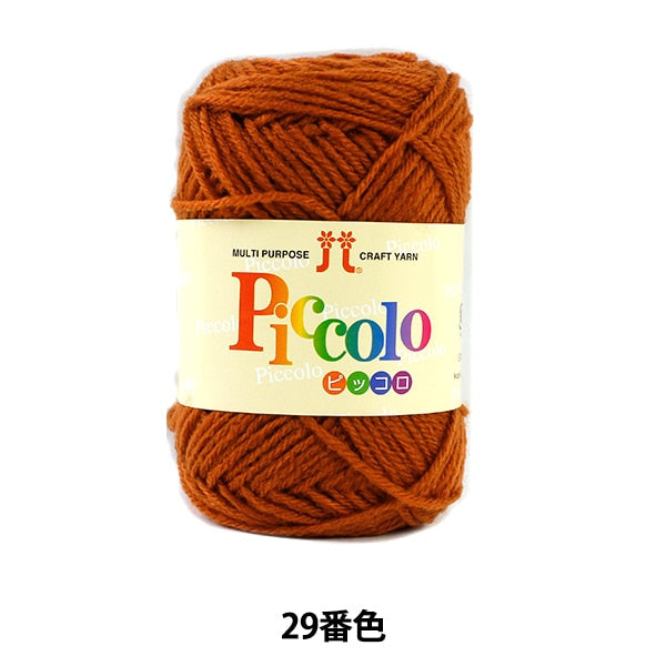 秋冬纱线 “ Piccolo 29颜色” Hamanaka