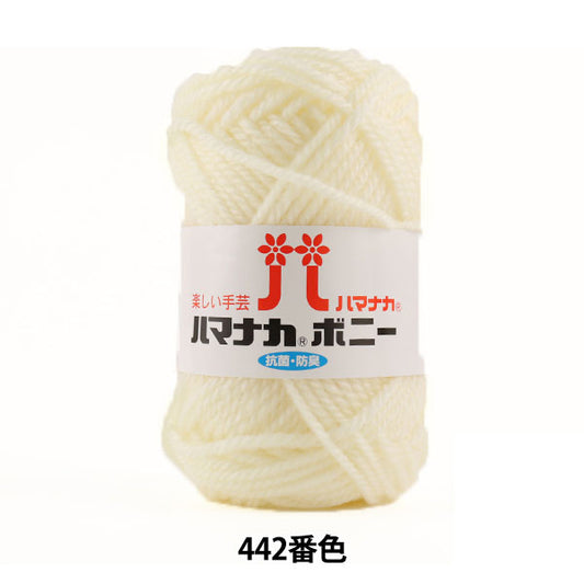 纱线 “ Hamanaka Bonnie 442颜色” Hamanaka