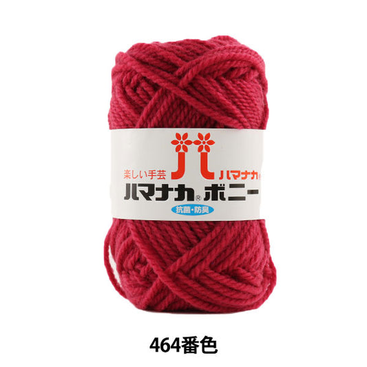 纱线 “ Hamanaka Bonnie No.464颜色” Hamanaka