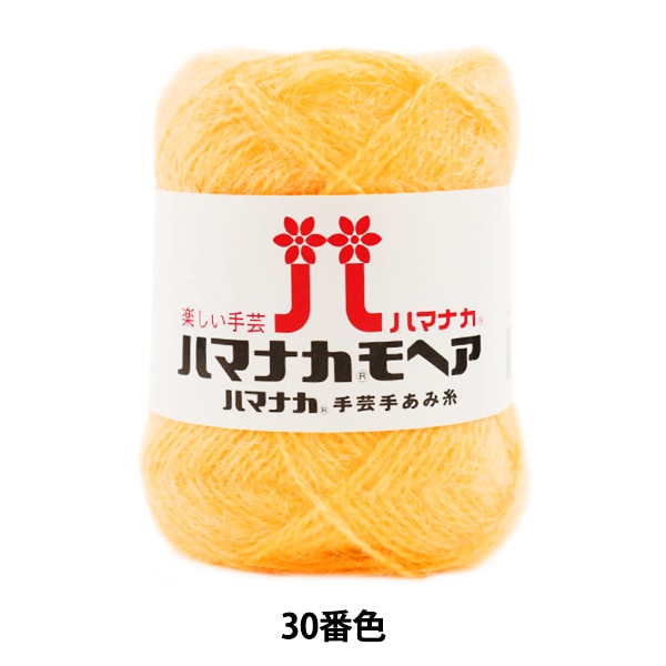 秋冬纱线 “ Hamanaka Mohair 30颜色” Hamanaka