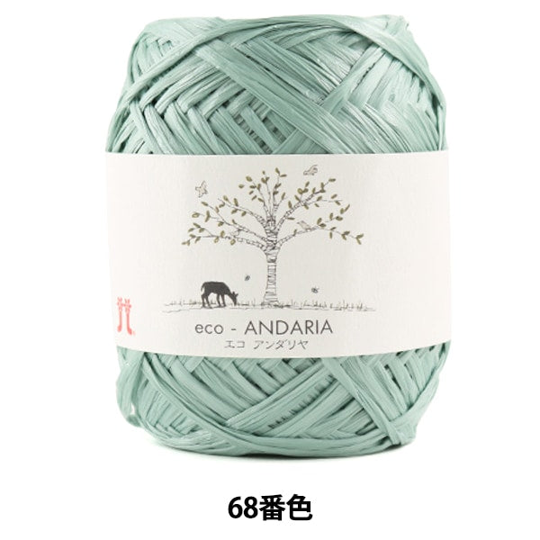 工艺纱线 “ Ecoandariya第68颜色” Hamanaka