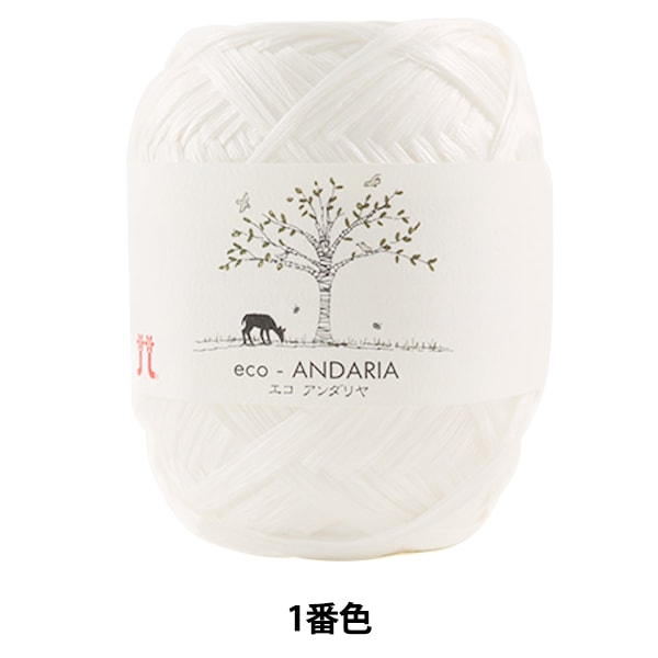 工艺纱线 “ Ecoandariya第一颜色” Hamanaka