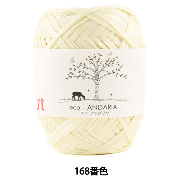 工艺纱线 “ Ecoandariya 168颜色” Hamanaka