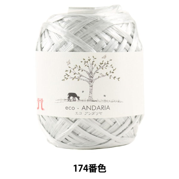 工艺纱线 “ Ecoandariya 174颜色” Hamanaka