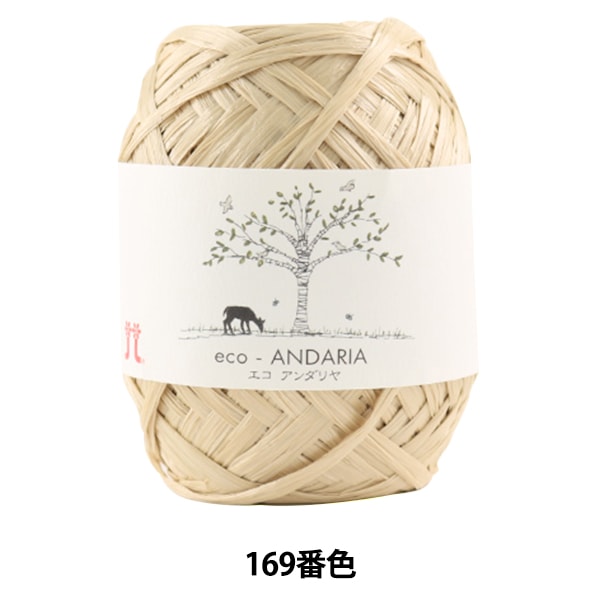 工艺纱线 “ Ecoandariya 169颜色” Hamanaka