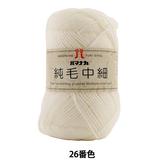 秋冬紗線 “純頭髮中央26(白色)顏色” Hamanaka