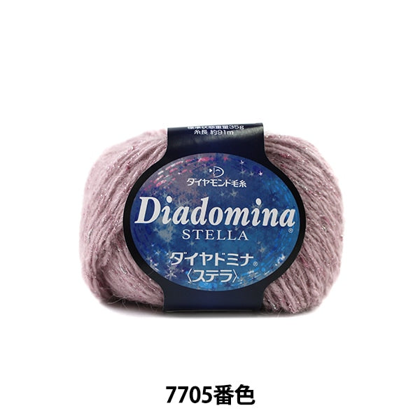 秋冬纱线 “ Dia domina stella 7705颜色” DIAMOND KNITTING YARN