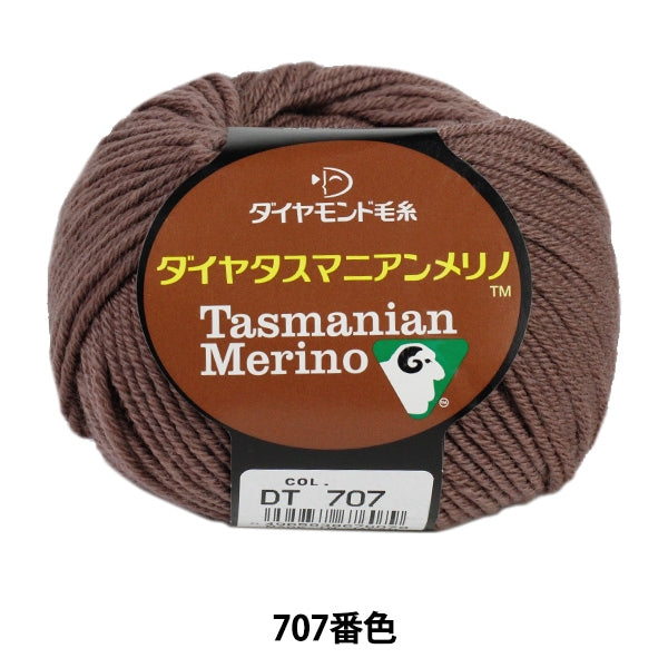 秋冬纱线 “ Dia Tasmanian Merino(Diamatas Manian Merino)707颜色” DIAMOND KNITTING YARN