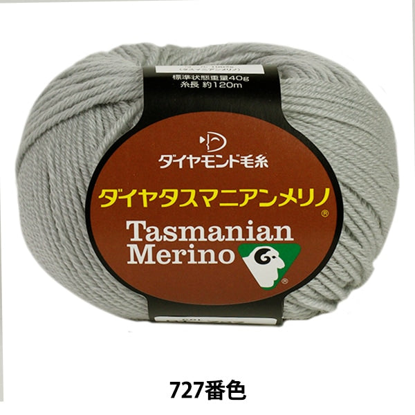 秋冬纱线 dia tasmanian merino(diamatas manian merino)727(薄灰色)客厅 DIAMOND KNITTING YARN