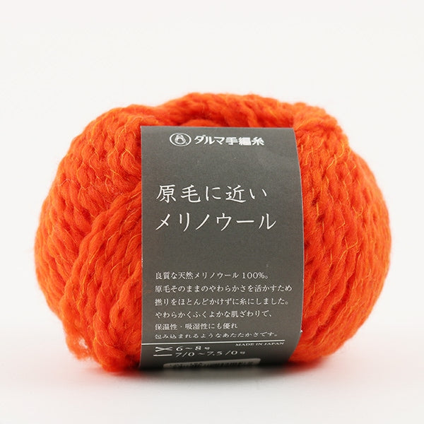 秋冬纱线 “ Merino羊毛接近生羊毛19颜色” Daruma DARUMA 横田