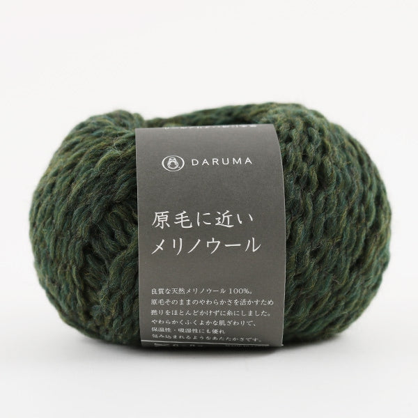 秋冬纱线 “美利奴羊毛第4颜色靠近生羊毛” Daruma DARUMA 横田