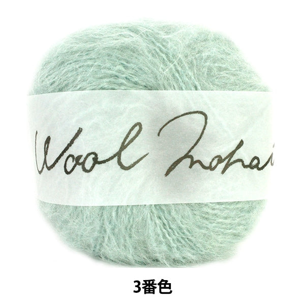 秋冬纱线 “羊毛Mohair 3颜色” Daruma DARUMA 横田