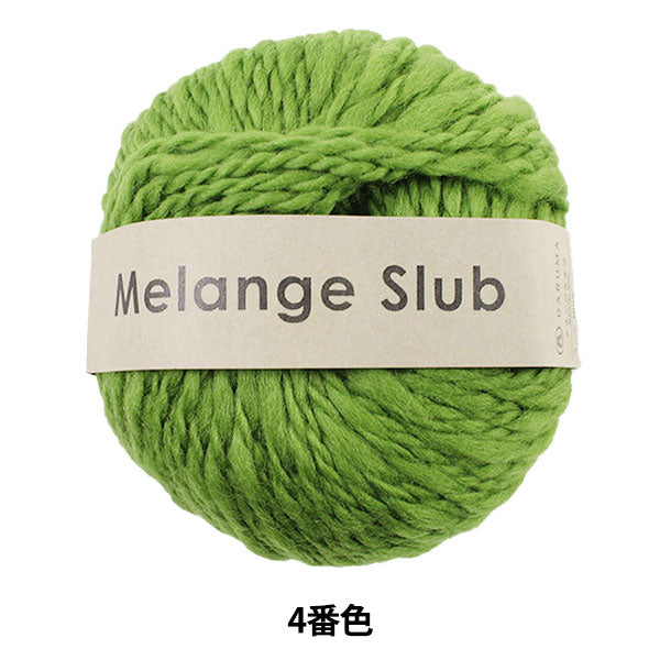 秋冬纱线 “混合slub(混合爱)第四颜色” daruma DARUMA 横田