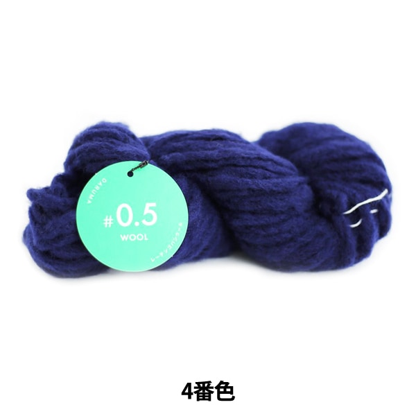 秋冬纱线 “#0.5羊毛(Letengo Van Wool)4颜色” Daruma DARUMA 横田