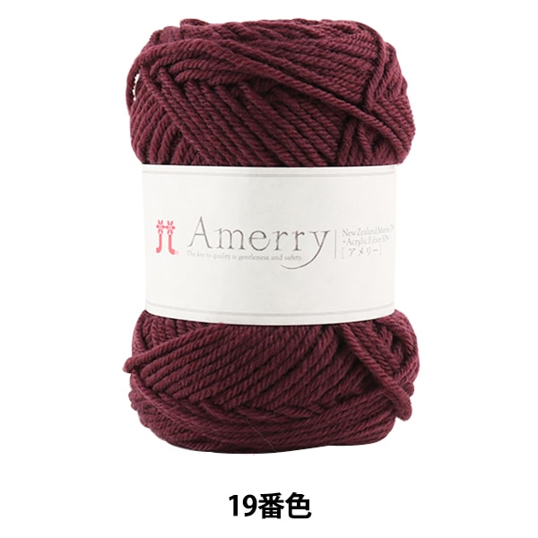 秋冬纱线 “ Amerry 19th颜色” Hamanaka