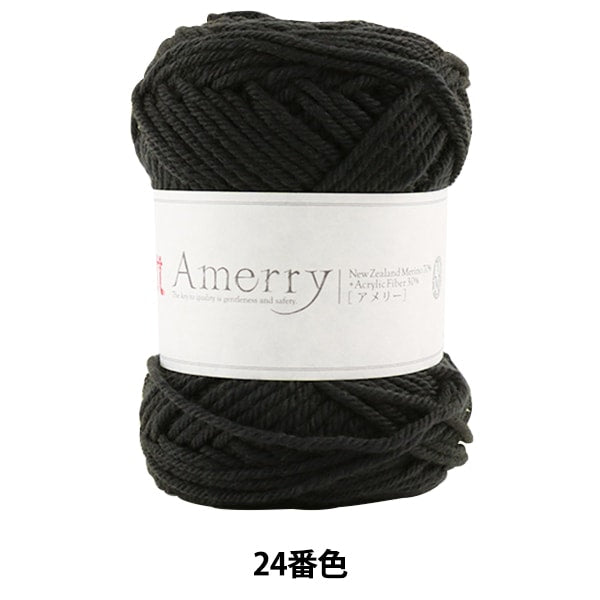 秋冬纱线 “ Amerry 24号24颜色” Hamanaka