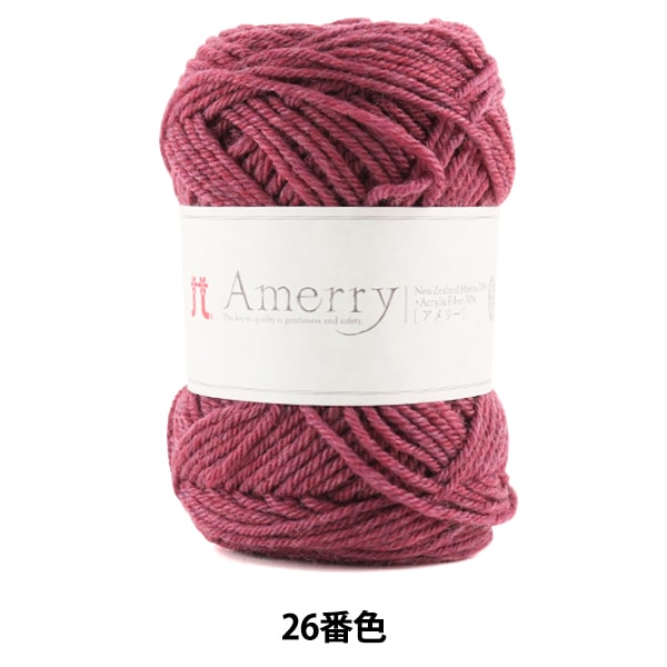 秋冬纱线 “ Amerry 26颜色” Hamanaka