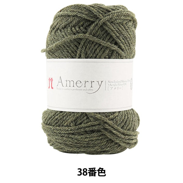 秋冬纱线 “ Amerry 38颜色” Hamanaka