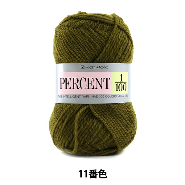 秋冬纱线 “百分比1/100 11颜色” Richmore Rich More