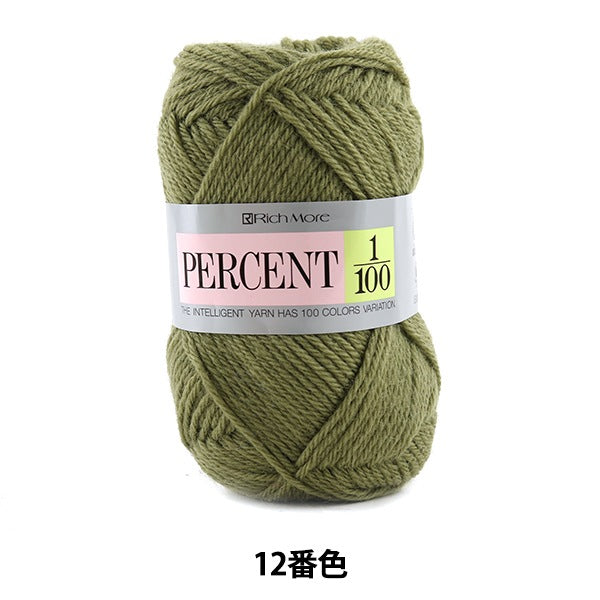 秋冬纱线 “百分比1/100 12颜色” Richmore Richmore