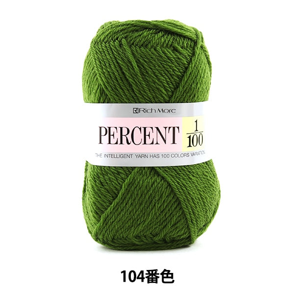秋冬纱线 “百分比1/100 104颜色” Richmore Rich More