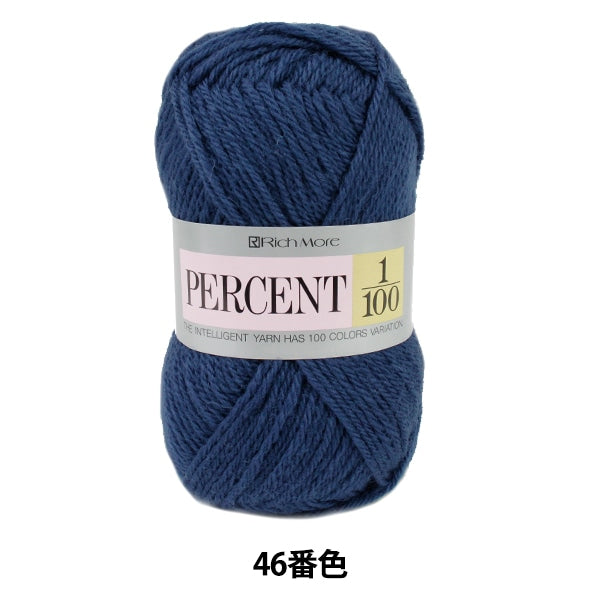 秋冬纱线 “百分比(百分比)1/100 46(深蓝色)” Richmore Richmore