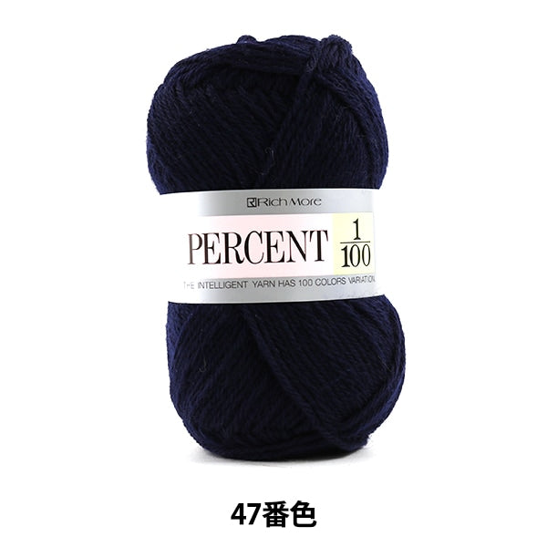 秋冬纱线 “百分比(百分比)1/100 47(深蓝色)数字” Richmore Richmore