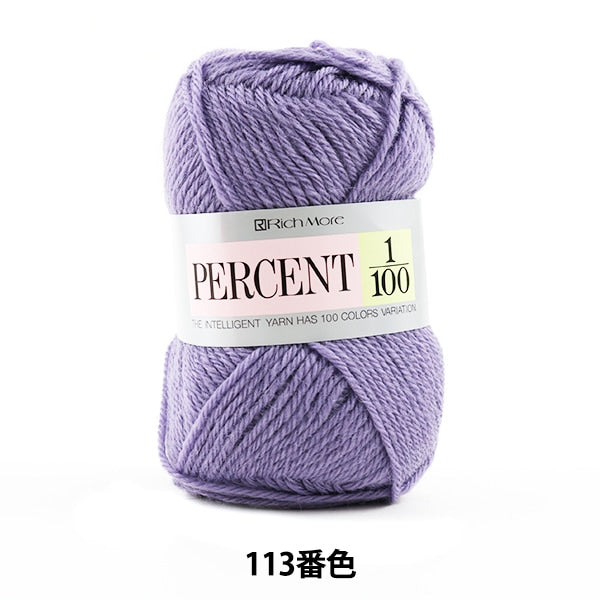 秋冬纱线 “百分比(百分比)1/100 113颜色” Richmore Rich更多