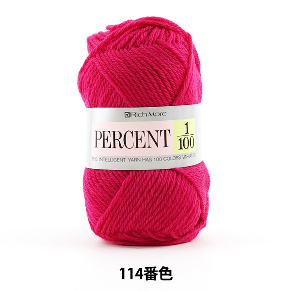 秋冬纱线 “百分比1/100 114颜色” Richmore Rich More