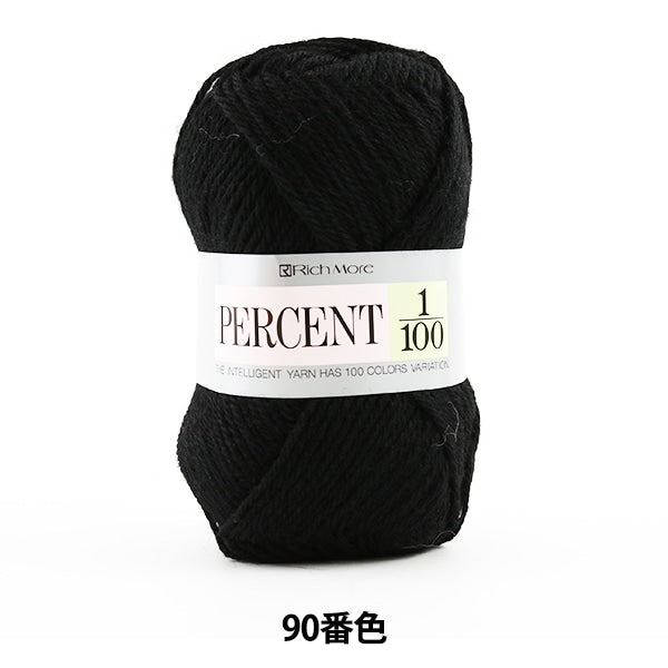 秋冬纱线 “百分比1/100 90颜色” Richmore Rich More