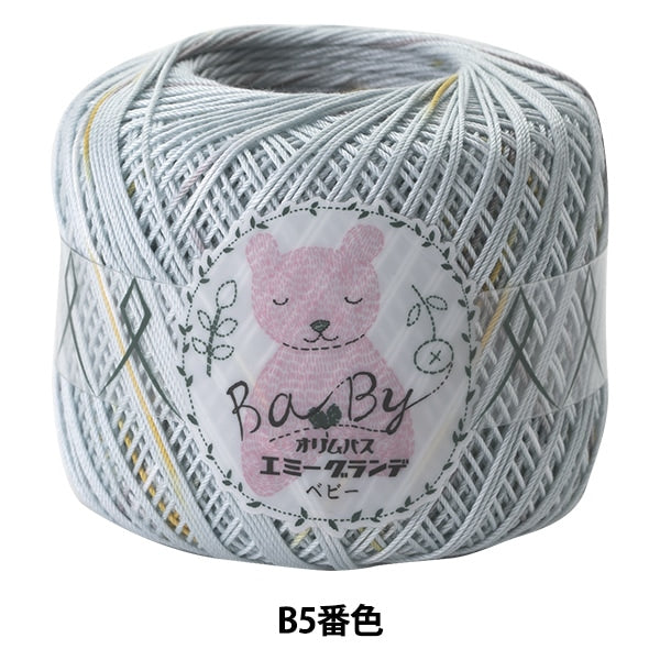 钩编线 “艾美格·格兰德(Emmy Grandley Baby B5)颜色” Olympus