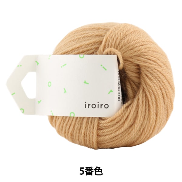 纱线 “ Iroiro(各种)第五颜色花生酱” Daruma DARUMA 横田