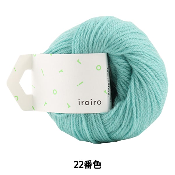 纱线 “ Iroiro(各种)22彩色Ramune” Daruma DARUMA 横田