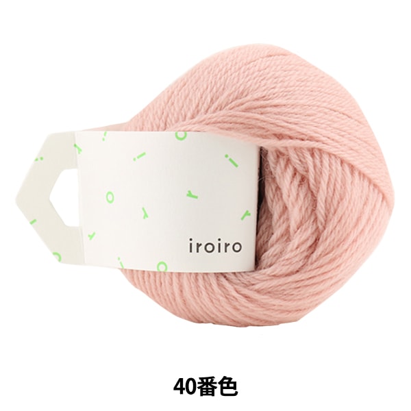 纱线 “ Iroiro(各种)40颜色樱花” Daruma DARUMA 横田