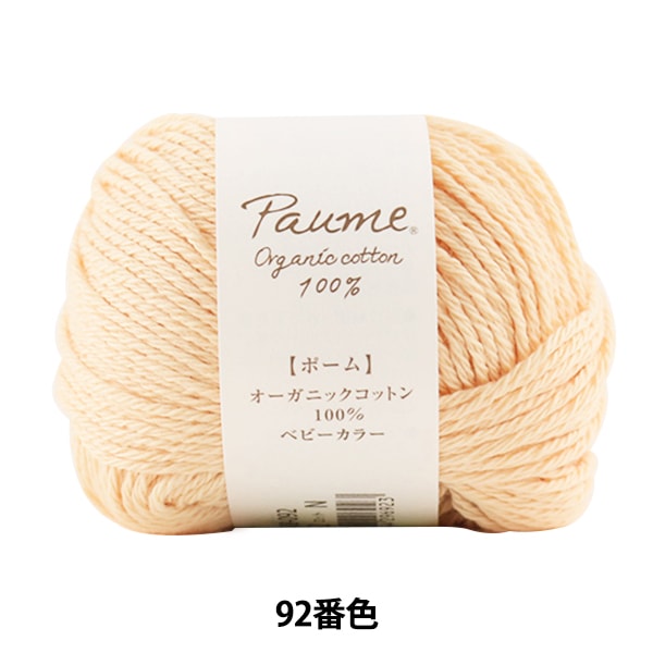 纱线 “小花婴儿颜色92颜色” Hamanaka