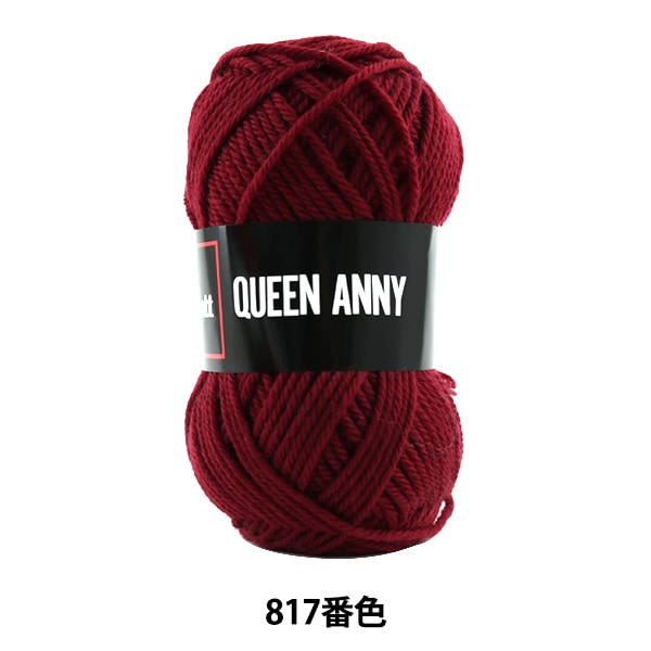 纱线 “安妮女王(安妮女王)第817颜色” Puppy