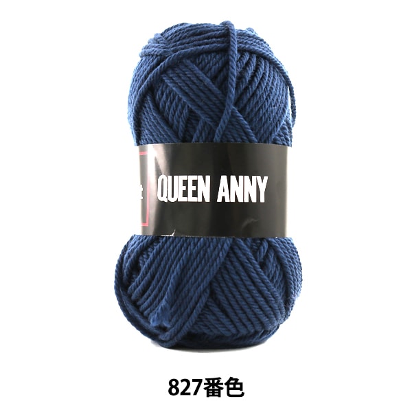 纱线 “安妮女王(Queen Annie)827颜色” Puppy
