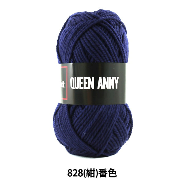 纱线 “安妮女王(安妮女王)828(深蓝色)吟游诗” Puppy
