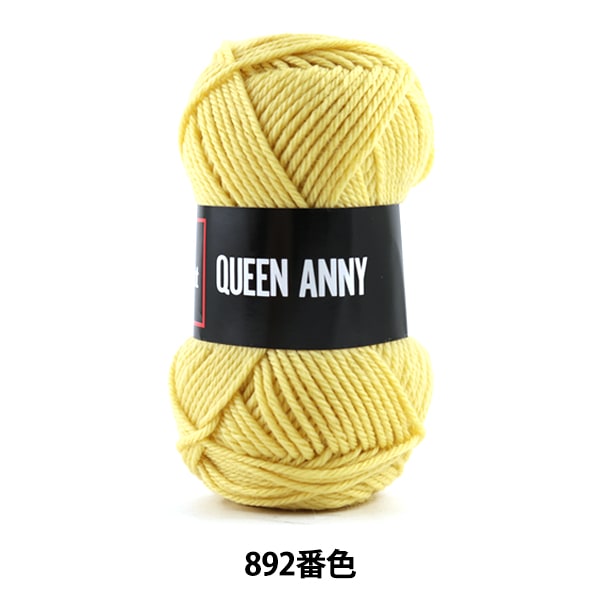 纱线 “安妮女王(Queen Annie)892颜色” Puppy