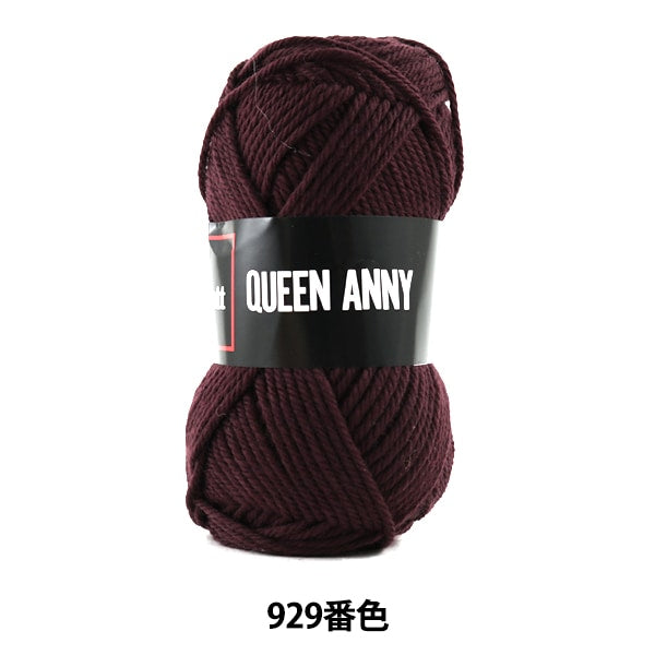 纱线 “安妮女王(Queen Annie)929颜色” Puppy