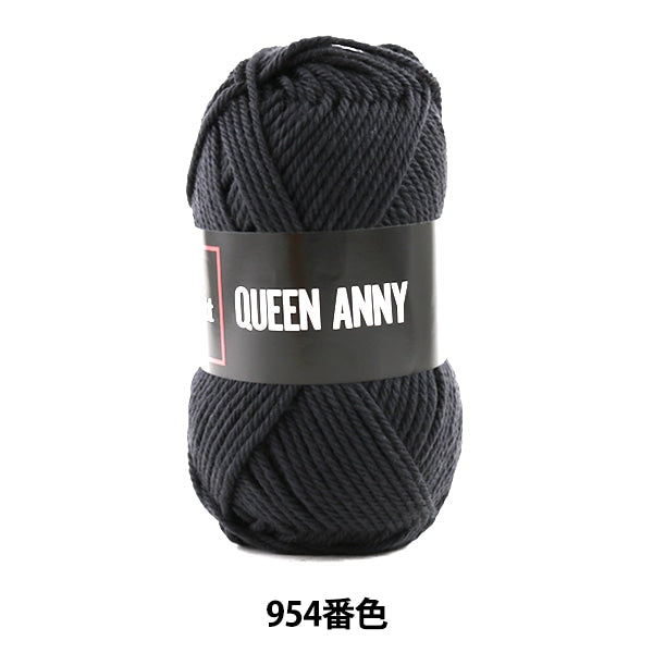 纱线 “安妮女王(皇后安妮)第954号颜色” Puppy
