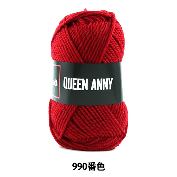 纱线 “安妮女王(Queen Annie)990颜色” Puppy